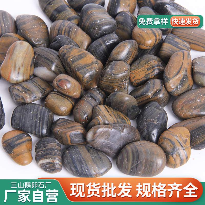 条纹鹅卵石 直销天然虎皮纹雨花石头 工程铺路垫底普通抛光