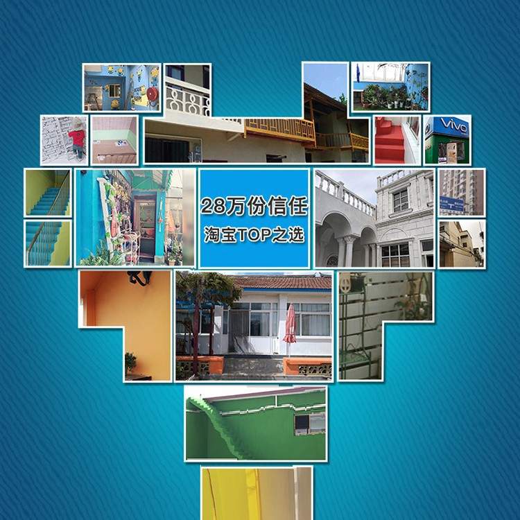 外墙漆防水防晒乳胶漆外墙涂料室外耐久油漆别墅白色彩色内墙面漆