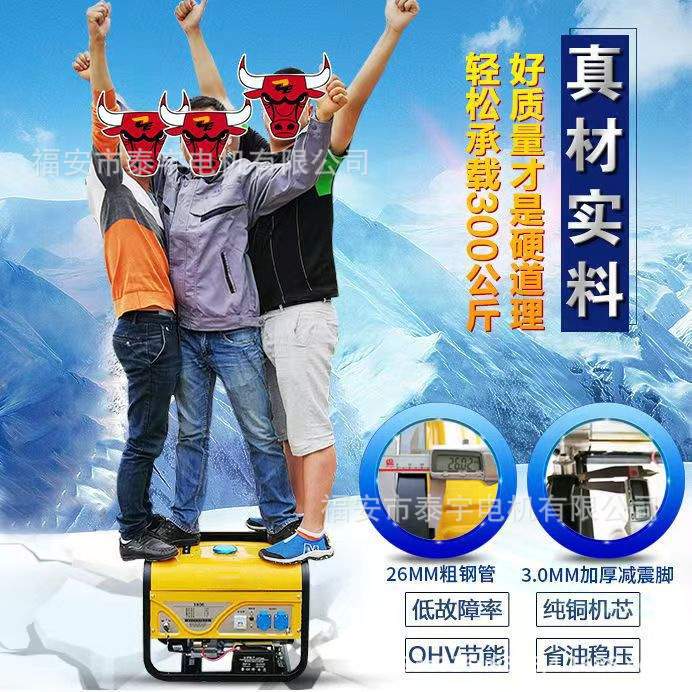 沃奈德发电机 汽油家用220v全铜电机380v便携式低噪音 V款