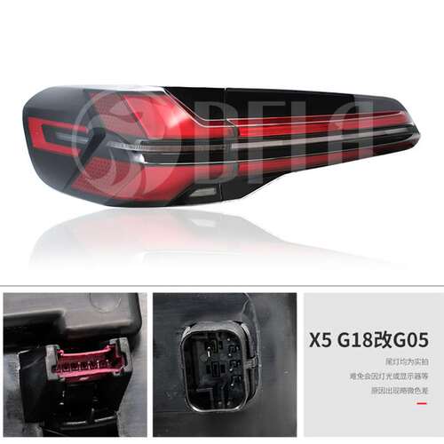 适用于19-22款宝马X5 G18改2023款G05老改新后尾灯改装LED尾灯