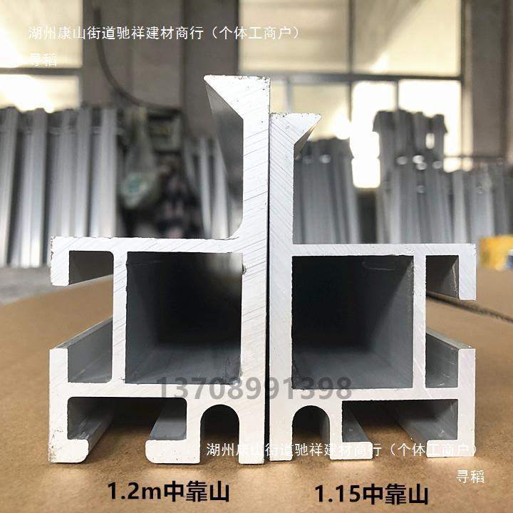 木工台锯靠山推台锯中靠尺开料锯木工裁板锯配件靠尺靠山