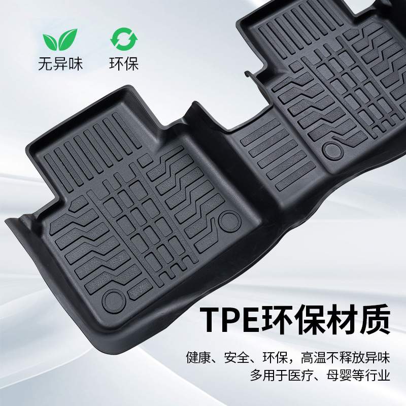 适用14-18卡罗拉脚垫改装升级脚踏垫内饰配件防滑垫卡罗拉TPE脚垫