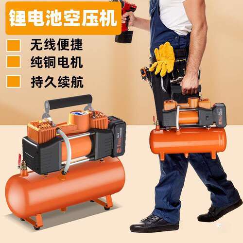 21V锂电空压机无线充电式便携小型高压大功率充气泵自动启停数显