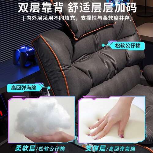 电竞椅沙发椅网吧电脑椅家用舒适久坐游戏椅男太空舱休闲椅懒人椅