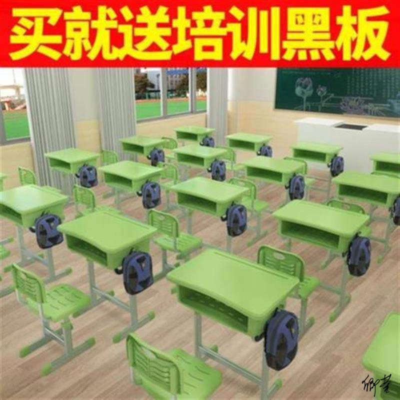 中学生家用课桌椅塑料:套装升降u台椅课堂N一学懒人女桌小小孩教