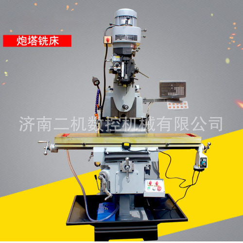X6328炮塔铣普通铣床X6328炮塔铣床立卧两用普通铣床炮塔铣床