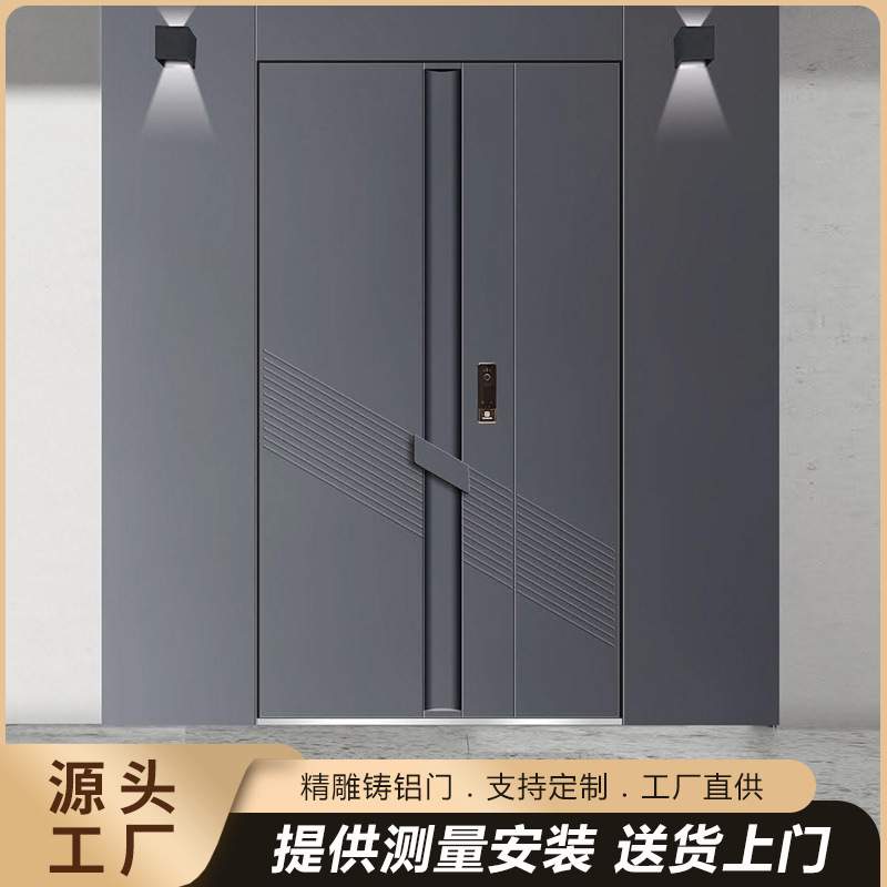 现代客厅双开大门精雕铸铝门子母入户门智能锁防盗门铝合金门
