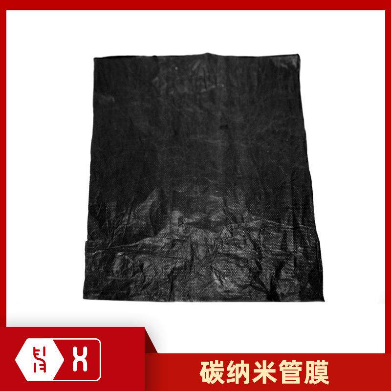 超轻薄柔软高强度高导电率耐温烧蚀纯CNTs导电薄膜
