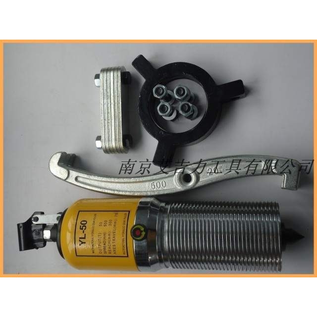 两爪三爪拉马整体式液压拉马液压拔轮器油压拉5T10T20T30T50T吨