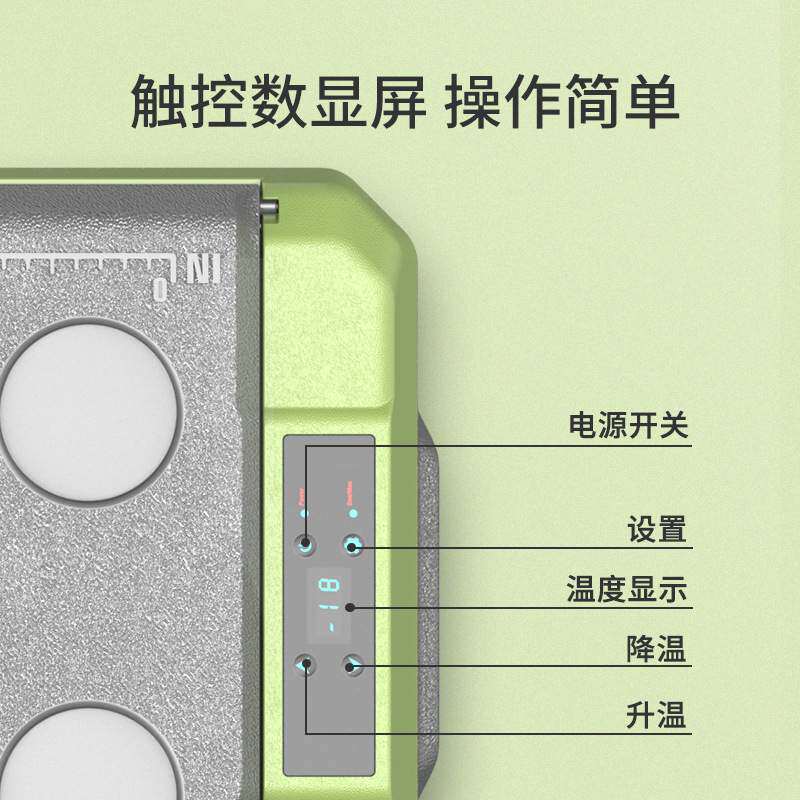 alpicool冰虎车载冰箱X30/40/50L压缩机制冷12v24v冷冻小冰箱