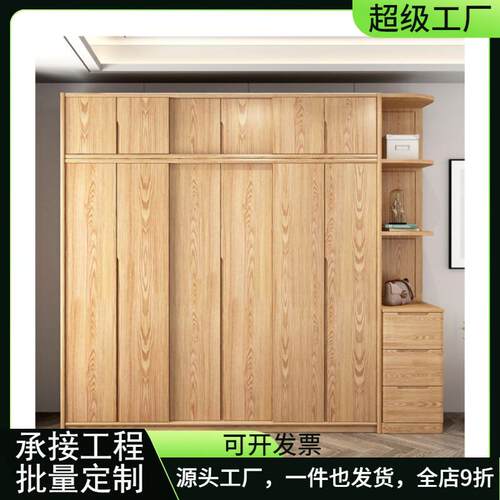 白腊木实木推拉移门衣柜橱现代北欧简约轻奢家用卧室储物大衣橱