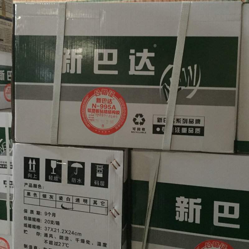 新巴达N-793A   防生霉防水厨卫玻璃胶白色密封胶现货