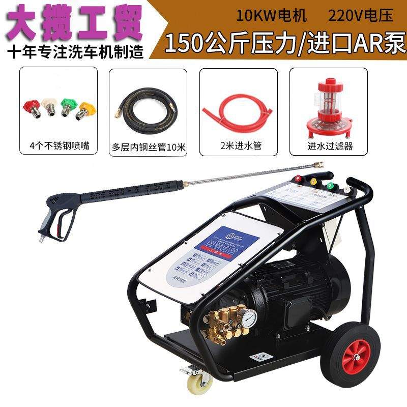 工业除锈超高压水枪500公斤大功率380V水泵清洗机喷砂剥树皮洗车