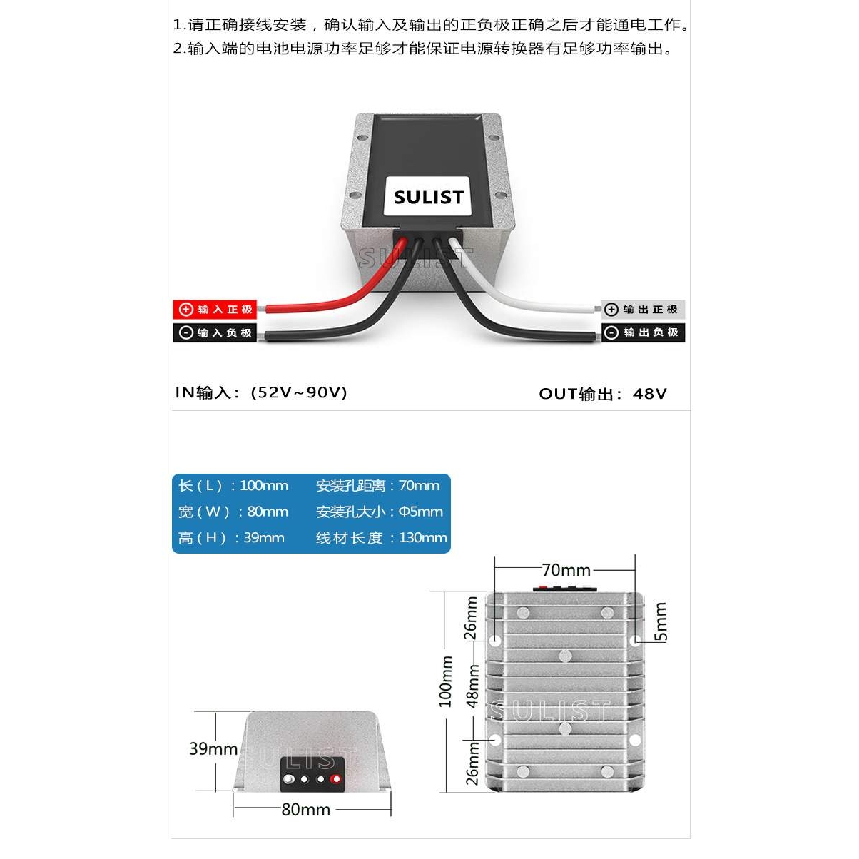 72v转48降压器52V~90V转48V12A~20A直流电源转换器60V转48V变压器