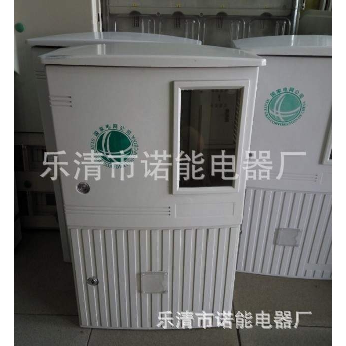 诺能电器  定 三相三线 690v电能表690v电度表690v电表