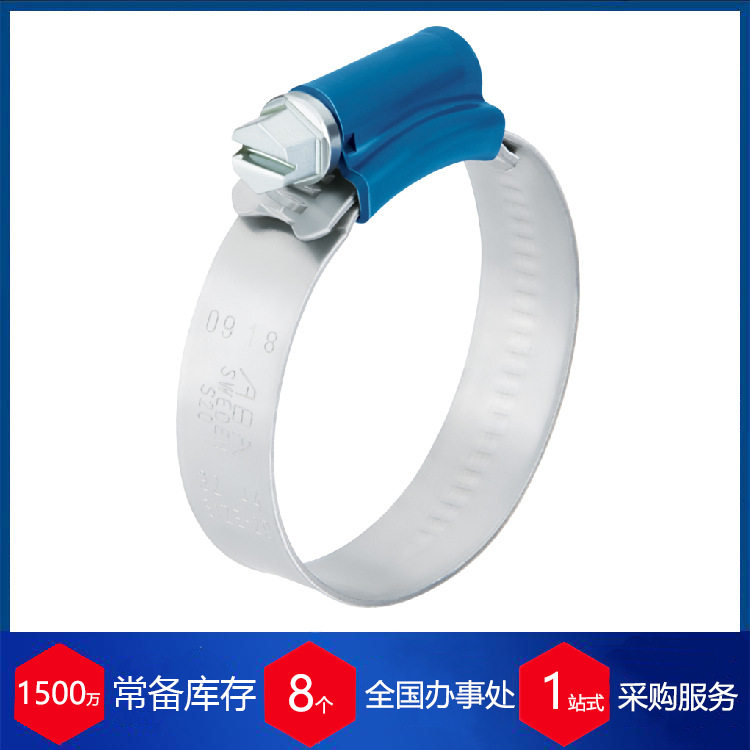 赫尔纳供应 瑞典ABA 蓝带喉箍Original