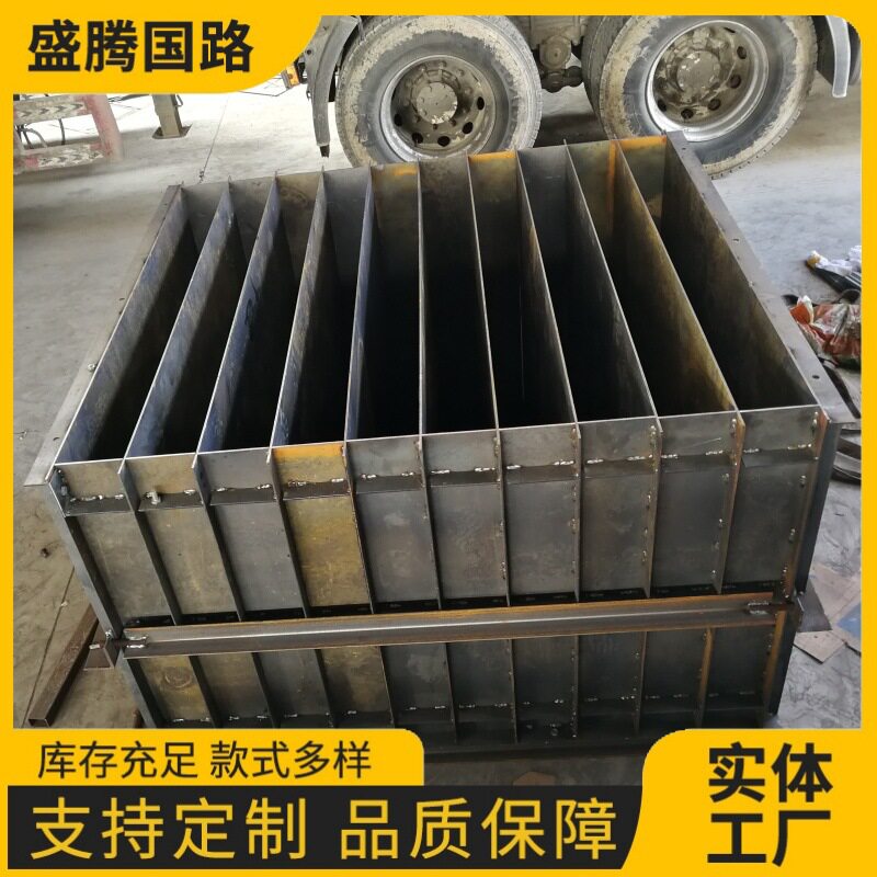 一拖十预制盖板钢模具图片