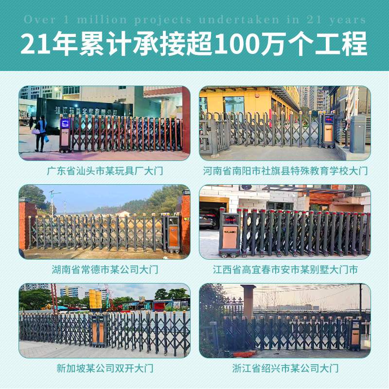 精选铝合金电动伸缩门学校单位自动庭院门折叠遥控不锈钢电动大门