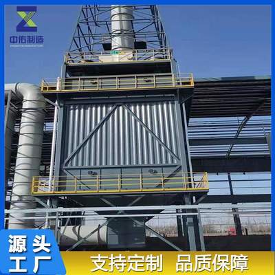 湿电除尘器加工生产煤焦化除尘环保设备不锈钢湿式静电除尘器