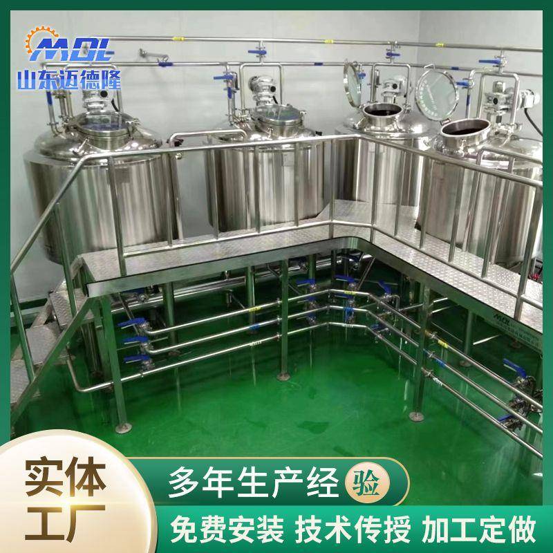 酵素生产线成套设备酵素发酵罐微生物酵素不锈钢发酵罐