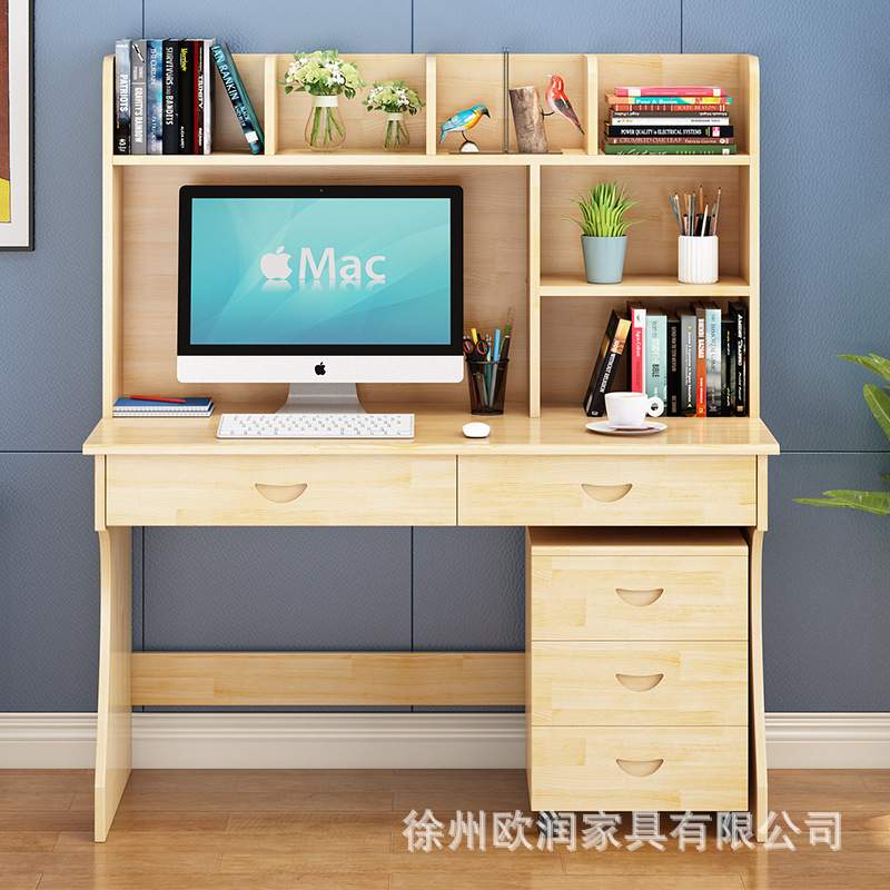 实木电脑桌带书架一体台式家用学习桌写字台松木学生书桌书架组合