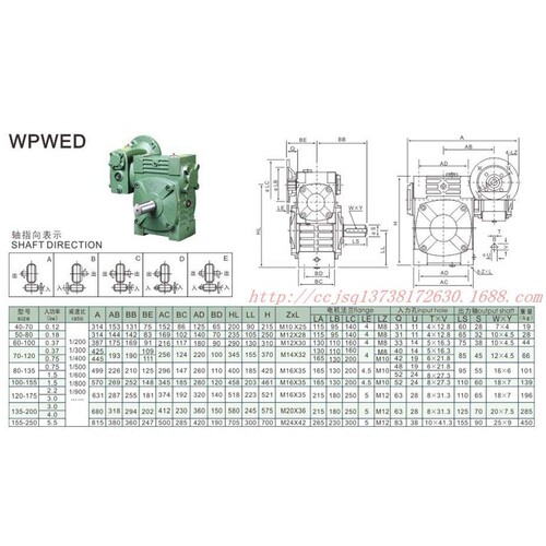 减速机 晨潮减速器 WPWED100-155杭州嘉诚 双级减速机
