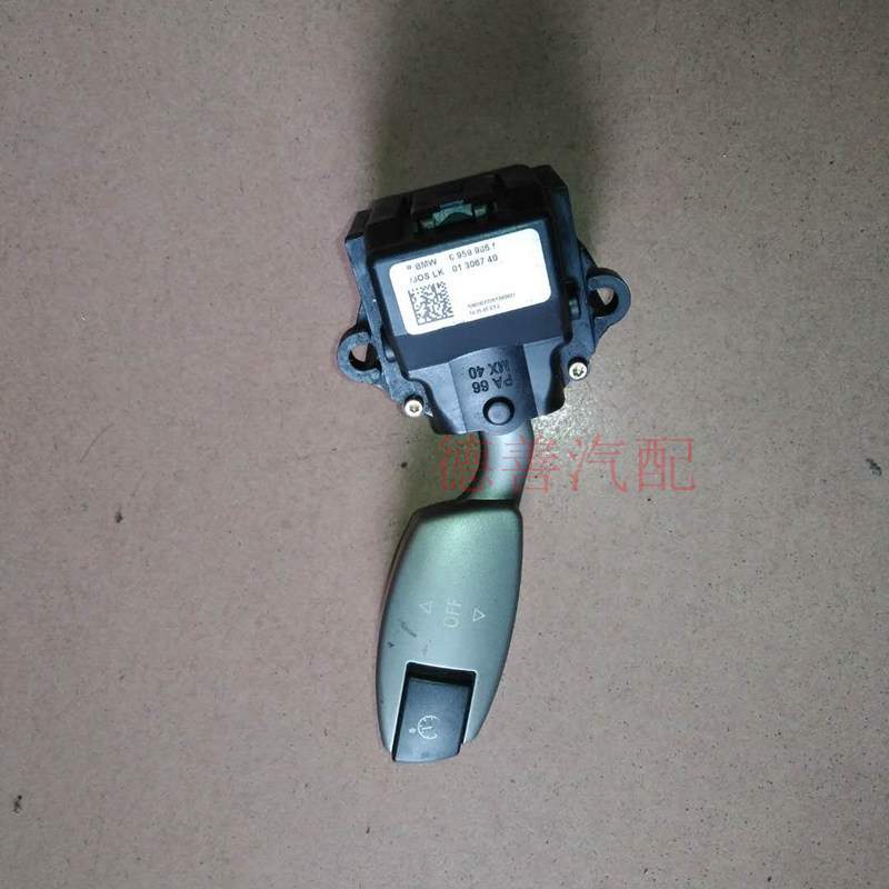 适用宝马730 735 745 750L I转向灯开关 雨刮开关 定速巡航开关