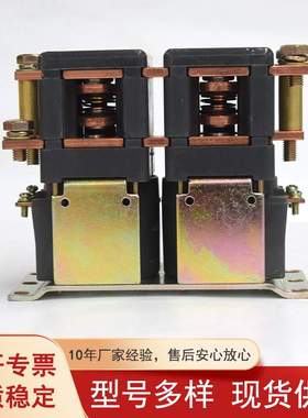 GE304/ZJQ648P双联接触器IC4482CTTA304FR248XN原装换向接触器