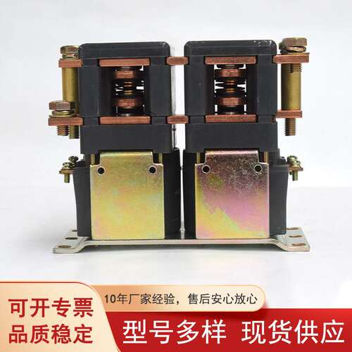 GE304/ZJQ648P双联接触器IC4482CTTA304FR248XN原装换向接触器