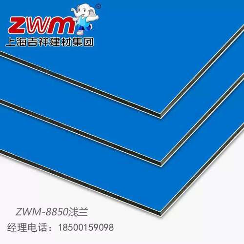 上海吉祥 铝塑板生产 3mm 4mm 高光拉丝加工外墙广告门头镜面