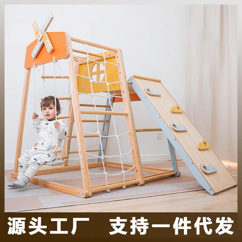 室内梯形攀爬架木制幼儿园游乐秋千儿童体能训练滑滑梯家庭玩具组