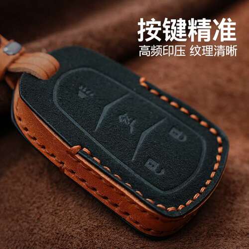 3牌适用凯迪拉克ct5钥匙套xt54/xts/atsl/ct6车钥匙壳扣个性高档