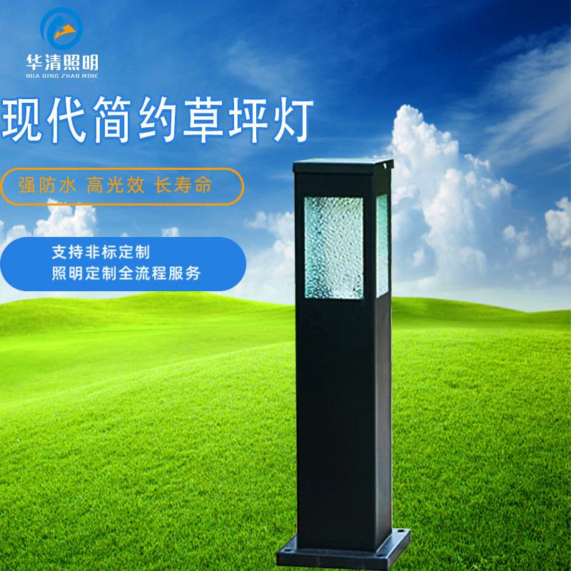 led户外方形现代公园别墅花园庭院简约景观 园林 草坪灯