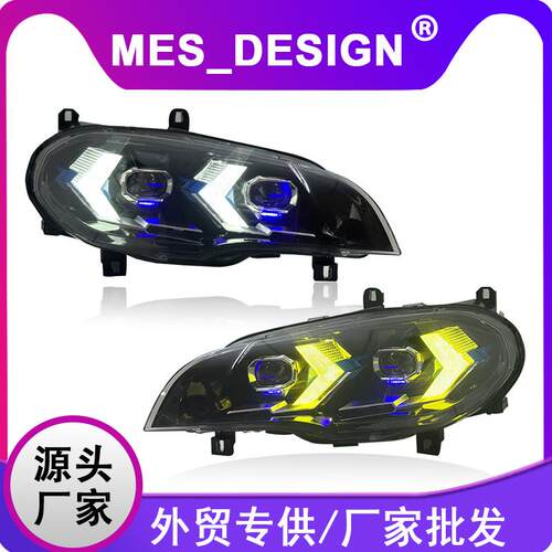 适用于07-13款宝马X5大灯总成E70改装LED日行灯转向灯透镜大灯
