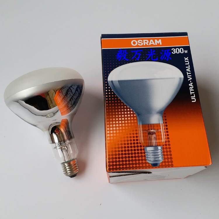 OSRAM欧司朗300W太阳灯泡UV紫外线老化测试灯泡耐黄化测试灯泡