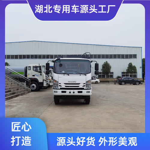出口版五十铃700P压缩垃圾车 11方多功能环卫垃圾处理车 保洁车