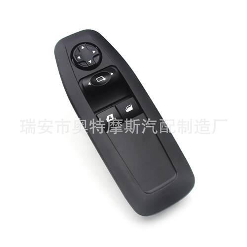 适用于标致车窗开关玻璃升降器开关96751127ZD96751120ZD