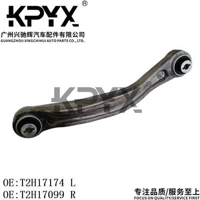 适用于捷豹XEXEL后摆臂上摇臂悬挂拉杆OE:T2H17174T2H17099