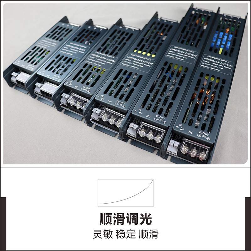 宽压转DC24V60W工程款DALI单色DT6恒压LED灯带灯条开关电源驱动器