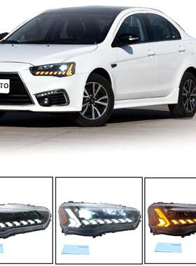 适用于MB翼神大灯总成蓝瑟EVO-X大灯全LED透镜08-18改装前大灯