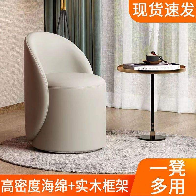 化妆梳妆台梳妆轻奢凳子简约家用卧室椅子网红女生圆凳小户型靠背