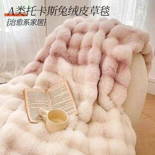 A类轻奢兔毛绒毛毯冬季加厚珊瑚绒毯子办公室单人午睡毯沙发盖毯4