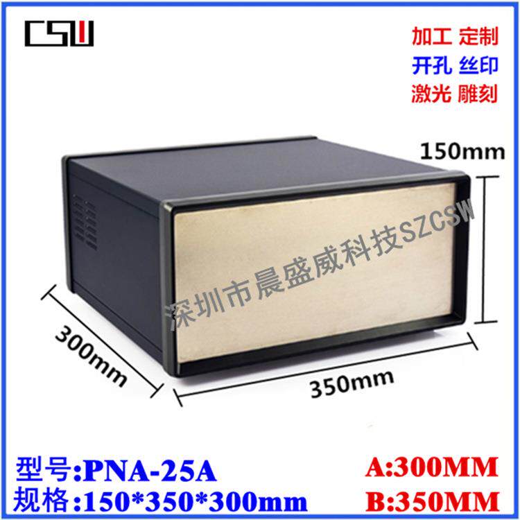 新款促销高档仪表机箱铁皮设备机箱盒仪器电源外壳350x150x300
