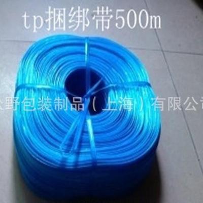 TP打包带捆绑带汽车配件专用打包带500米/卷纤维带