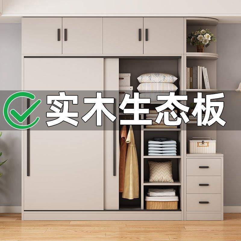 衣柜家用卧室简约推拉门柜子出租房小户型移门儿童收纳柜组合