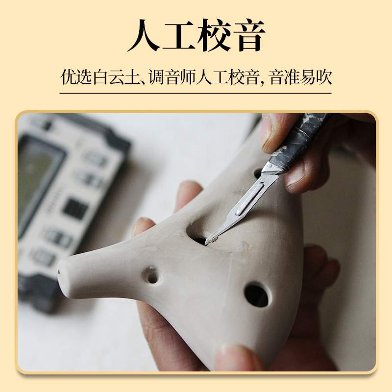陶笛12孔af调初学低音十二孔中音F专业演奏款6乐器陶土埙