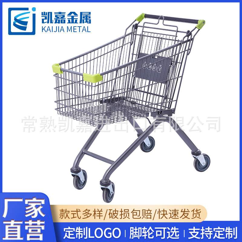 欧式手推车80L超市购物车手推车买菜车购物车商
