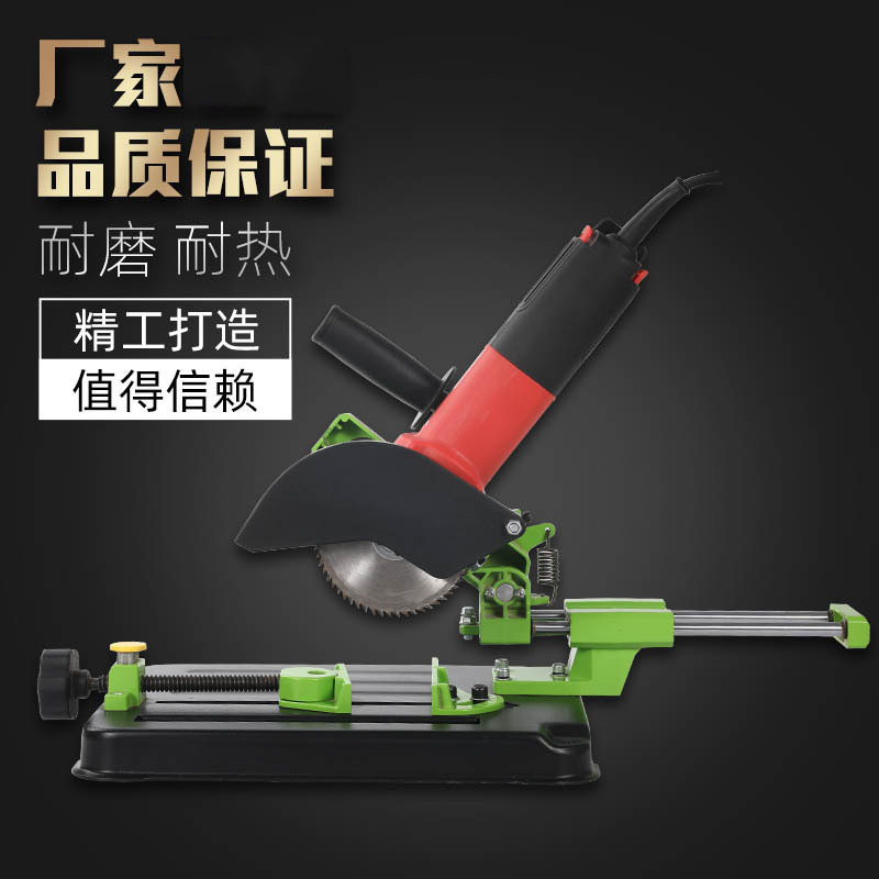 厂家多功能角磨机支架 万用支架打磨切割角向磨光机配件批发