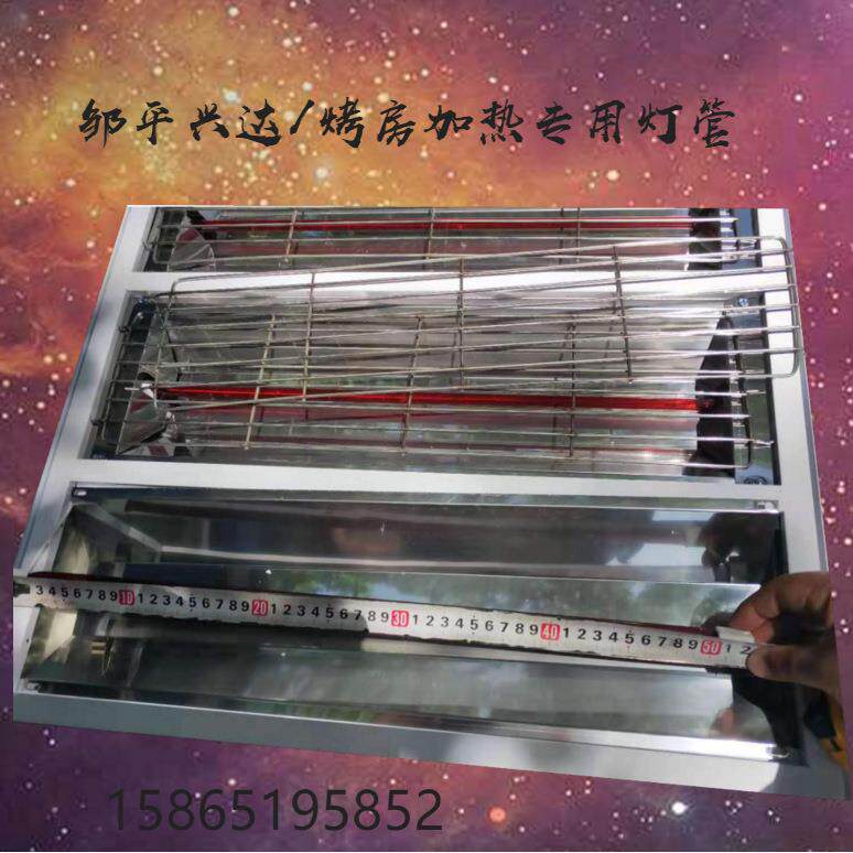 供应豪华远红外碳纤维烤灯烤漆房油漆烘干红外线烤灯加灯罩