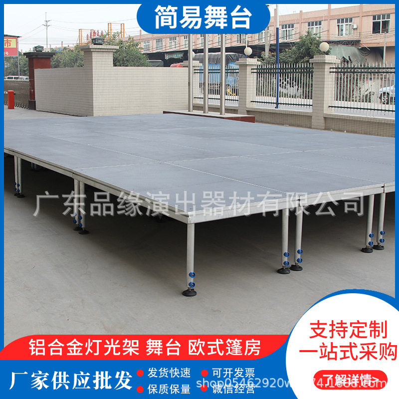 供应舞台四脚便捷铝合金6061-T6灯光架欧式篷房简易户外搭建走秀